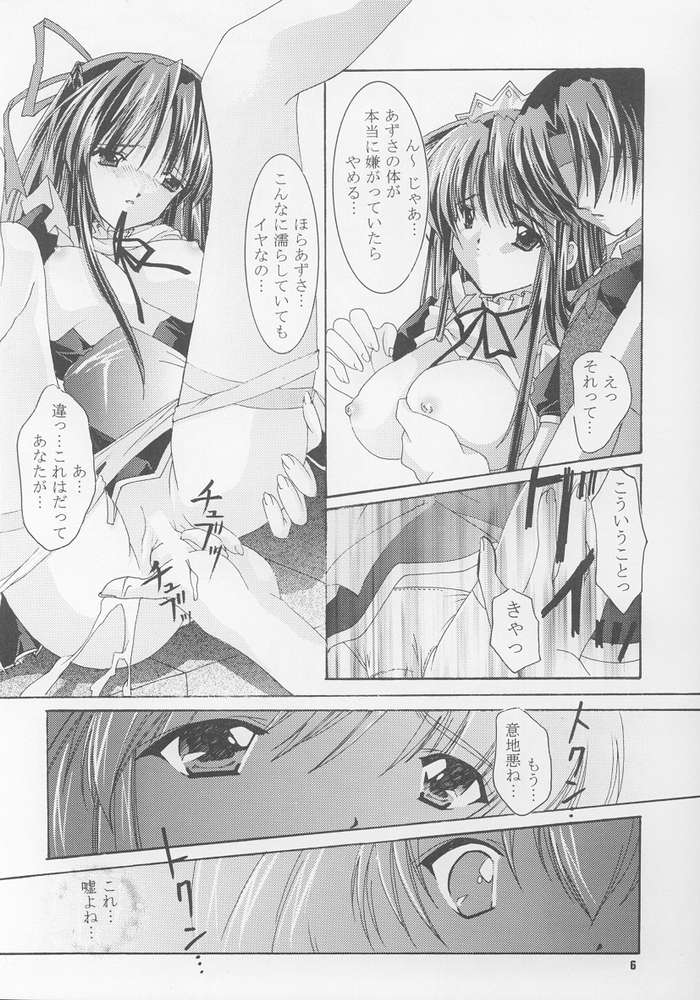 ClearSmile page 6 full