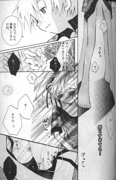 Milky Punch page 9 full