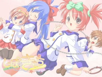 Shippo no Kimochi cover