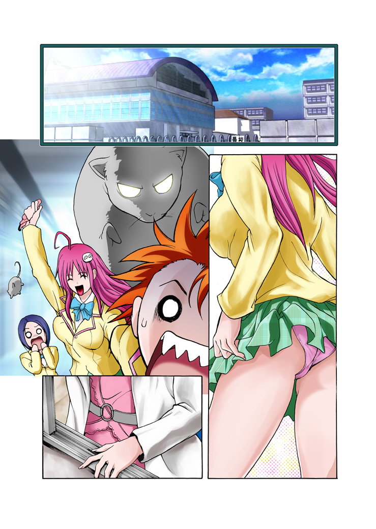 Hoken Kyoushi page 3 full