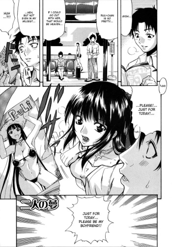 Futari no Yume cover