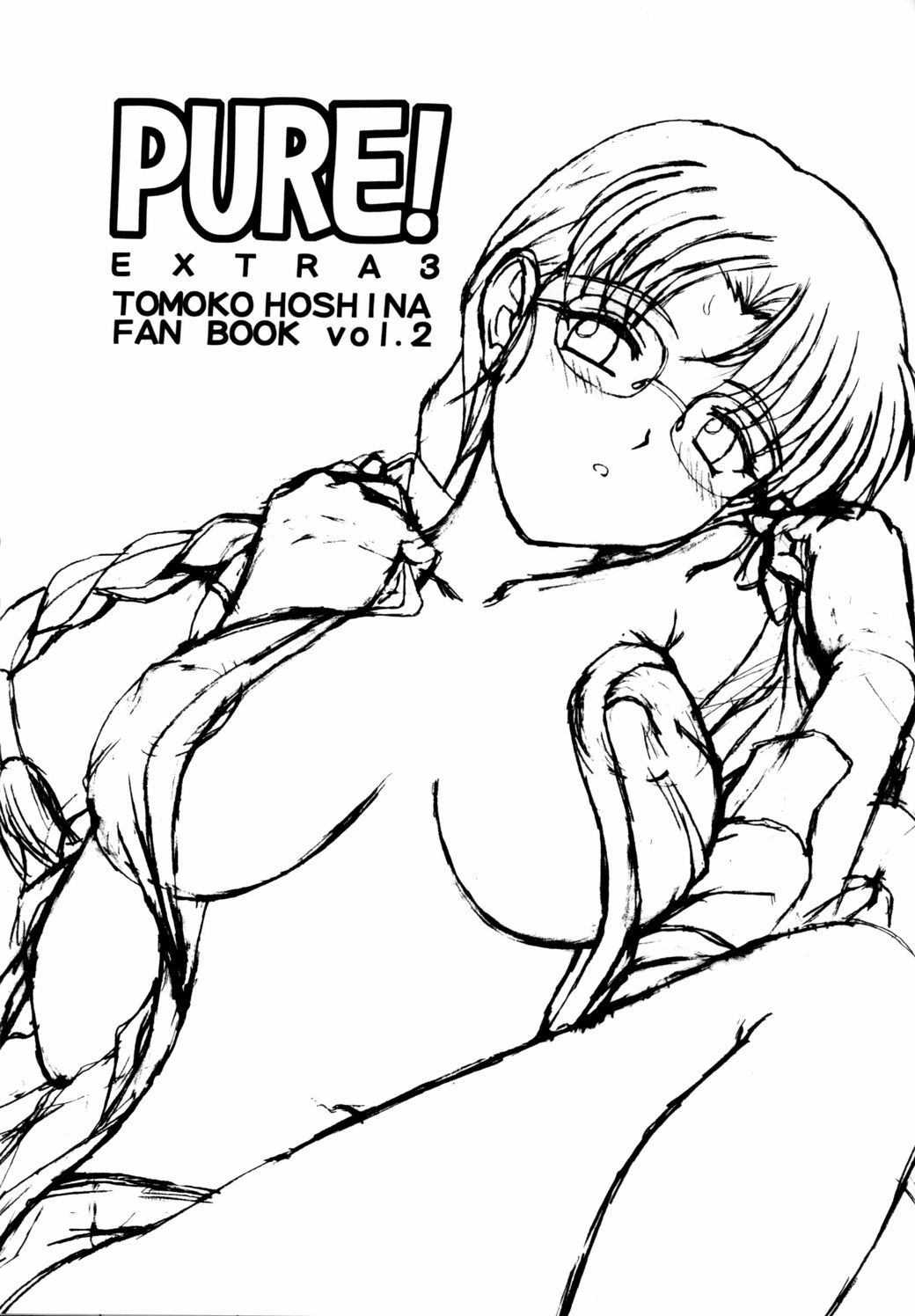 Pure! Extra 3 page 2 full