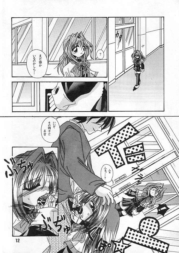 Ichigo Miruku | Strawberry Milk page 9 full