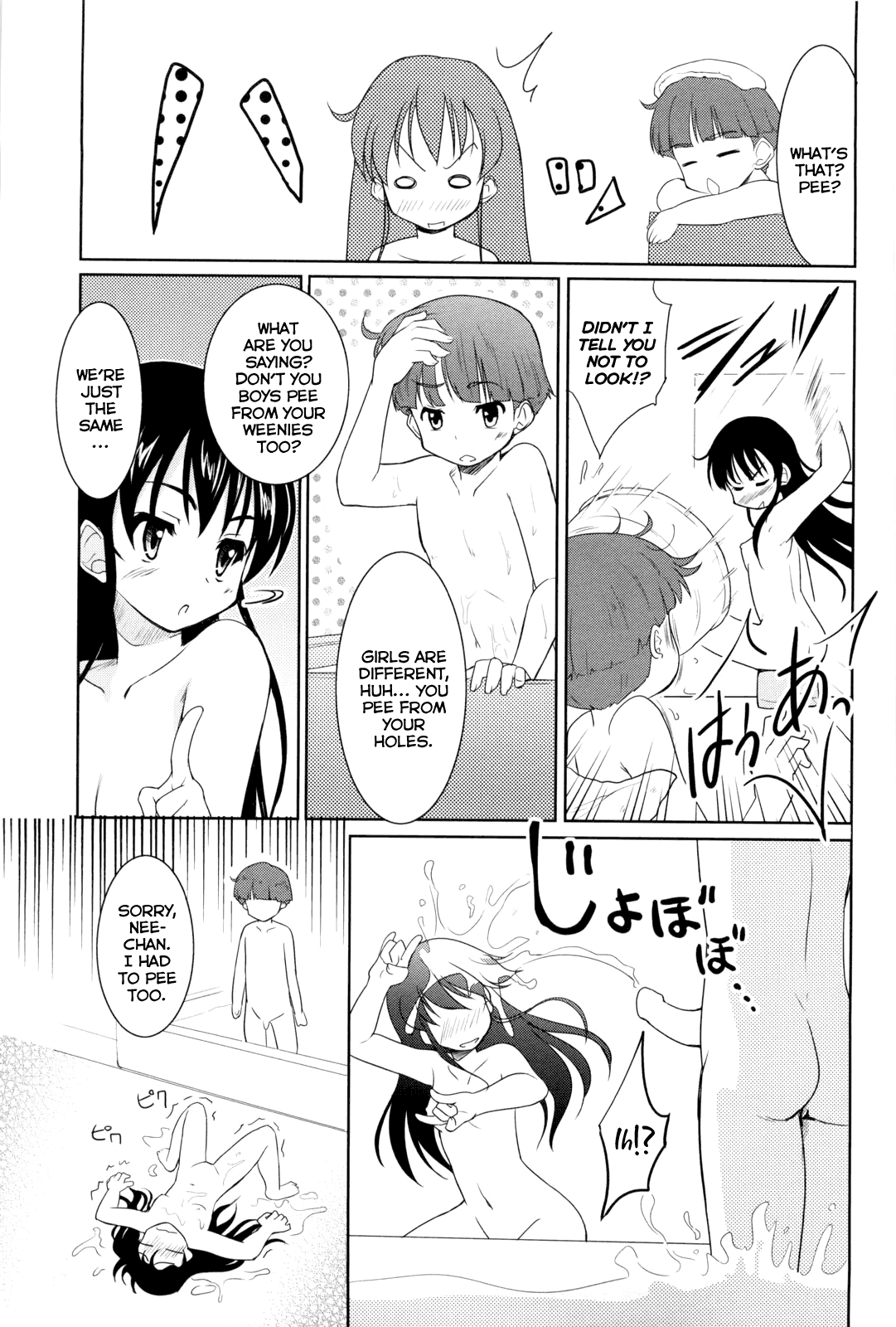 Neechan to Ofuro | Bathing with my Sister page 5 full