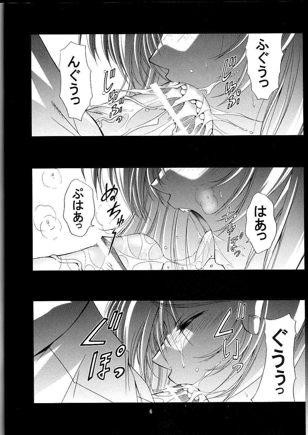 rosy page 5 full