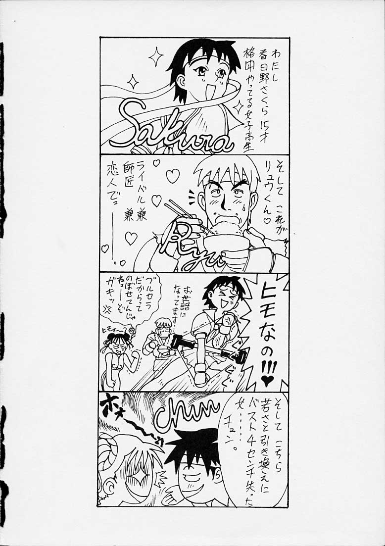 Grapple Smasher Zero 2 page 2 full