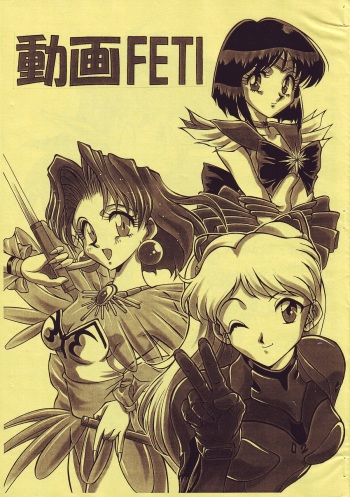 Douga FETI cover