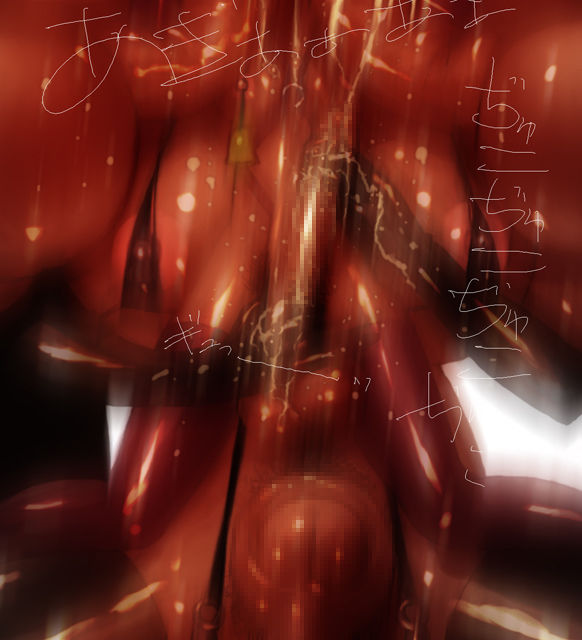 SSCG vol. 9 page 8 full