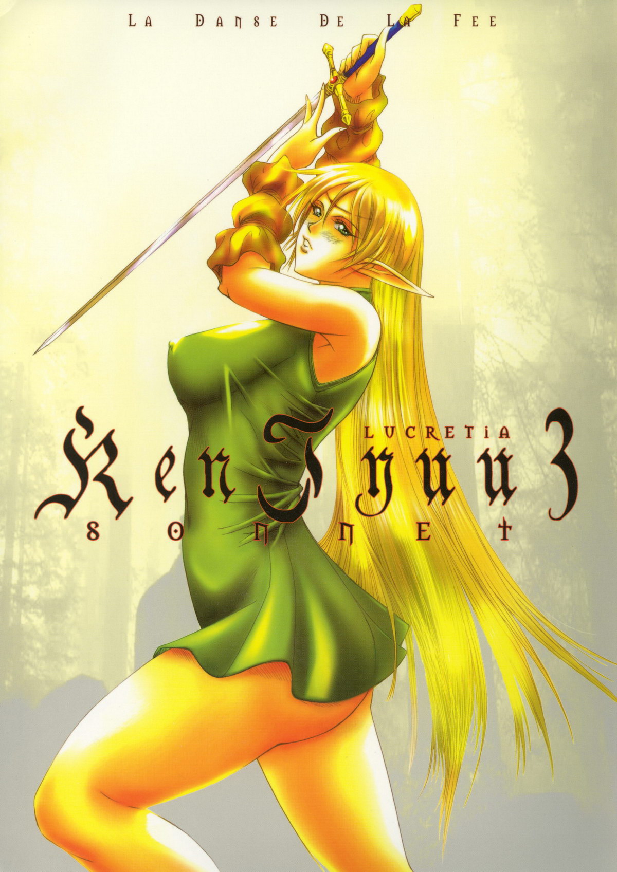 Ken-Jyuu 3 Sonnet - La Danse de la Fee page 1 full
