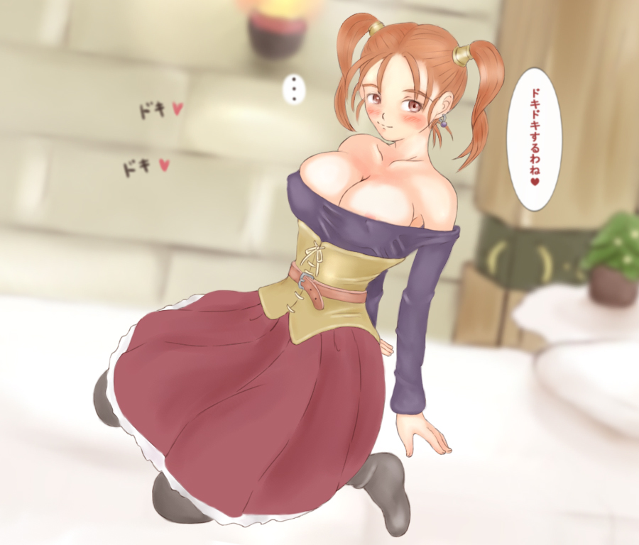 Mahotsukai no Oppai 1 page 1 full