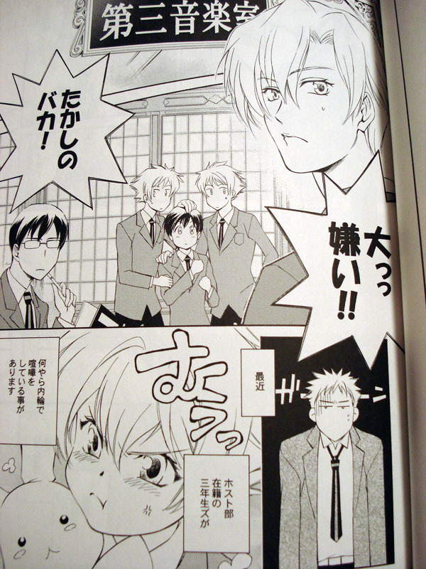 Sweet Sweets Food page 3 full