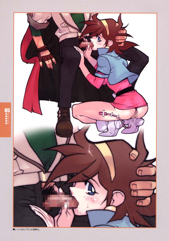 Rain. page 4 full