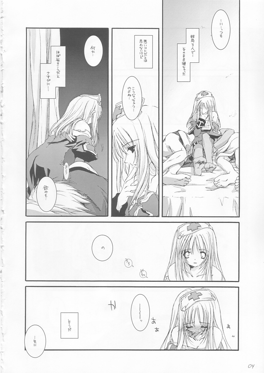 D.L. Action 22 page 4 full