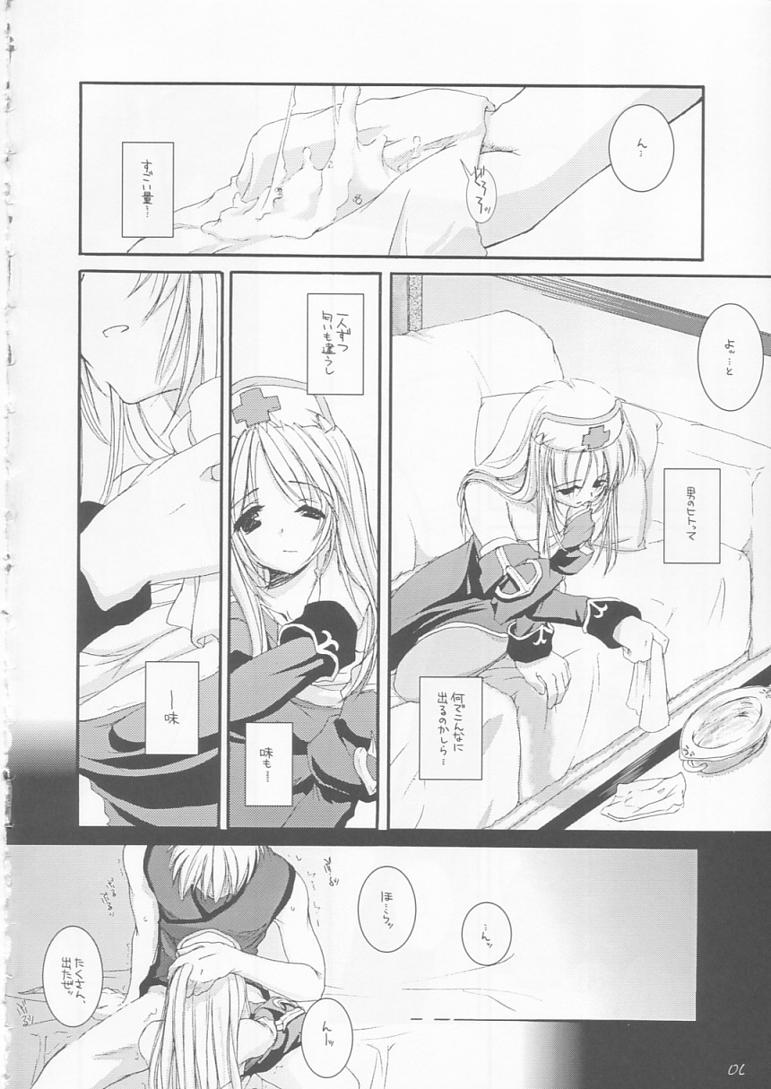 D.L. Action 22 page 6 full