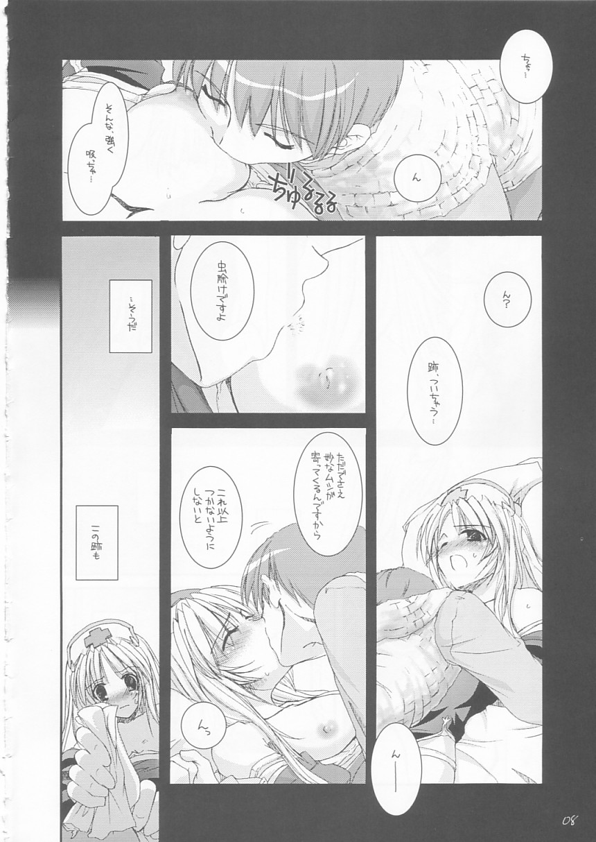 D.L. Action 22 page 8 full