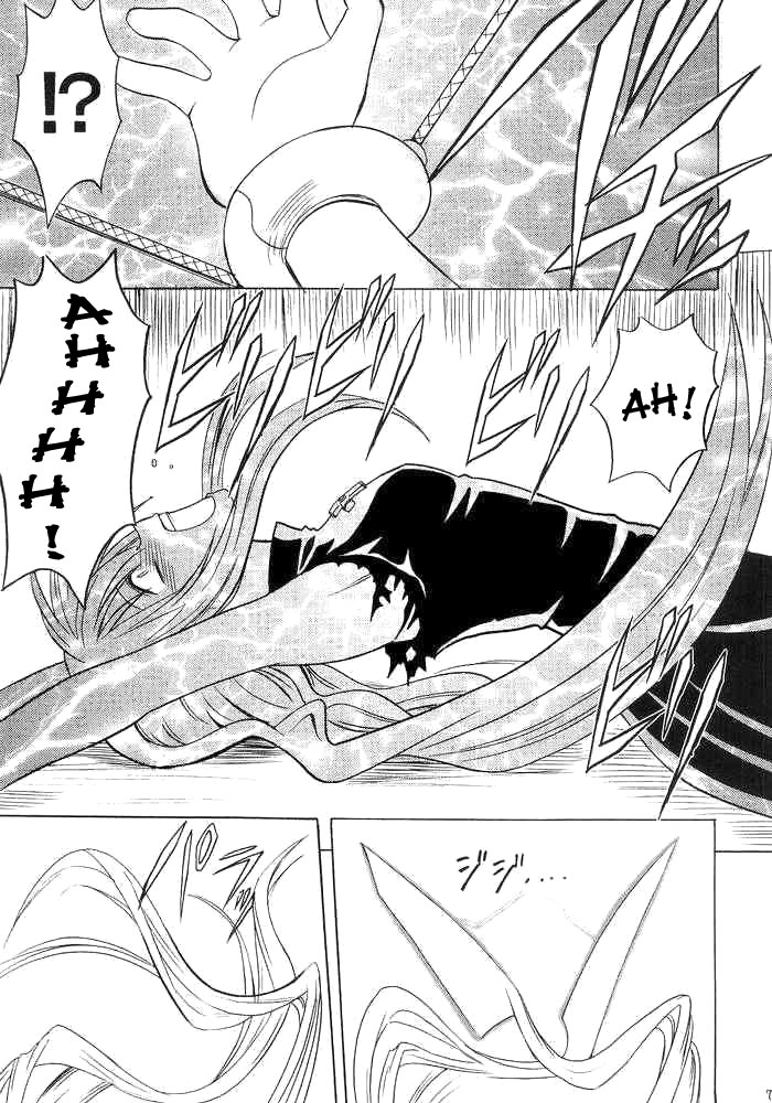 Warped World Trance page 6 full