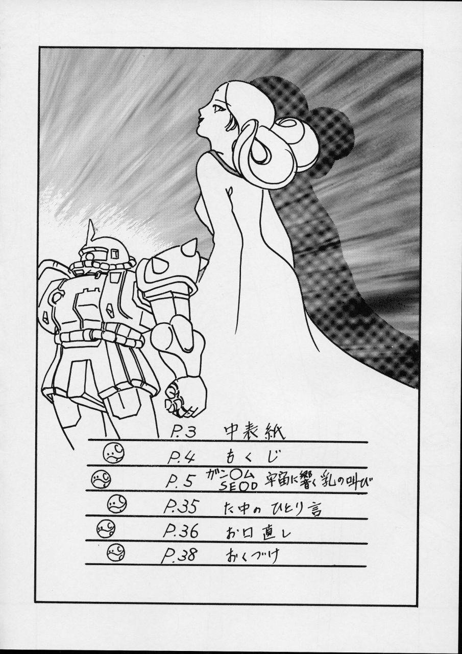 MooN Shine 8 page 4 full