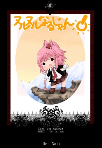 Nuru Nuru Na Rujan cover