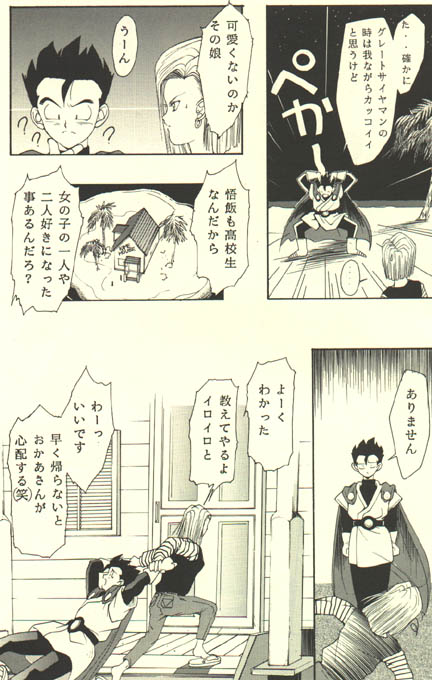 D.B page 8 full