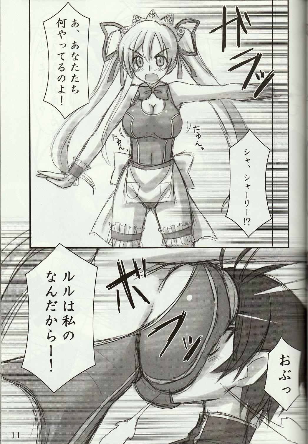 Wo-ai Ni-so 4 - We love "Over knee socks"!! 4 page 10 full