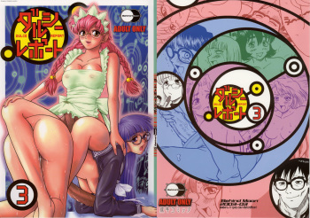 Dulce Report 3 cover