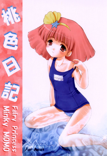 Momoiro Nikki cover