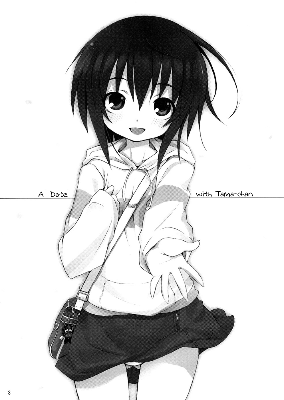 Tama-chan to Date. page 2 full