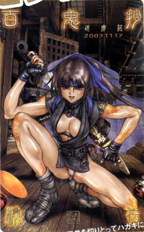 Masamune Shirow - Hellhound Extra 1 - 3 page 6 full
