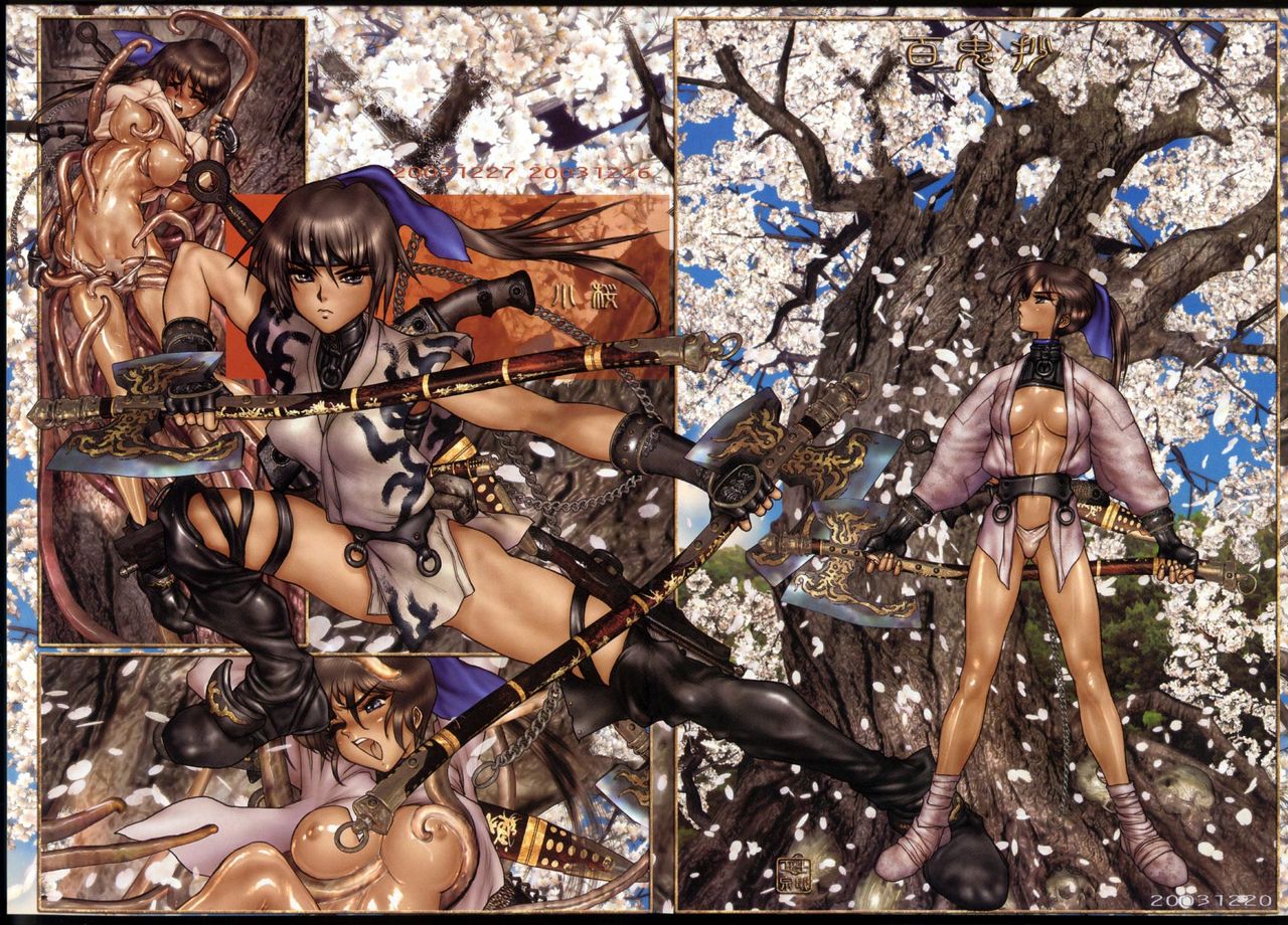 Masamune Shirow - Hellhound Extra 1 - 3 page 9 full
