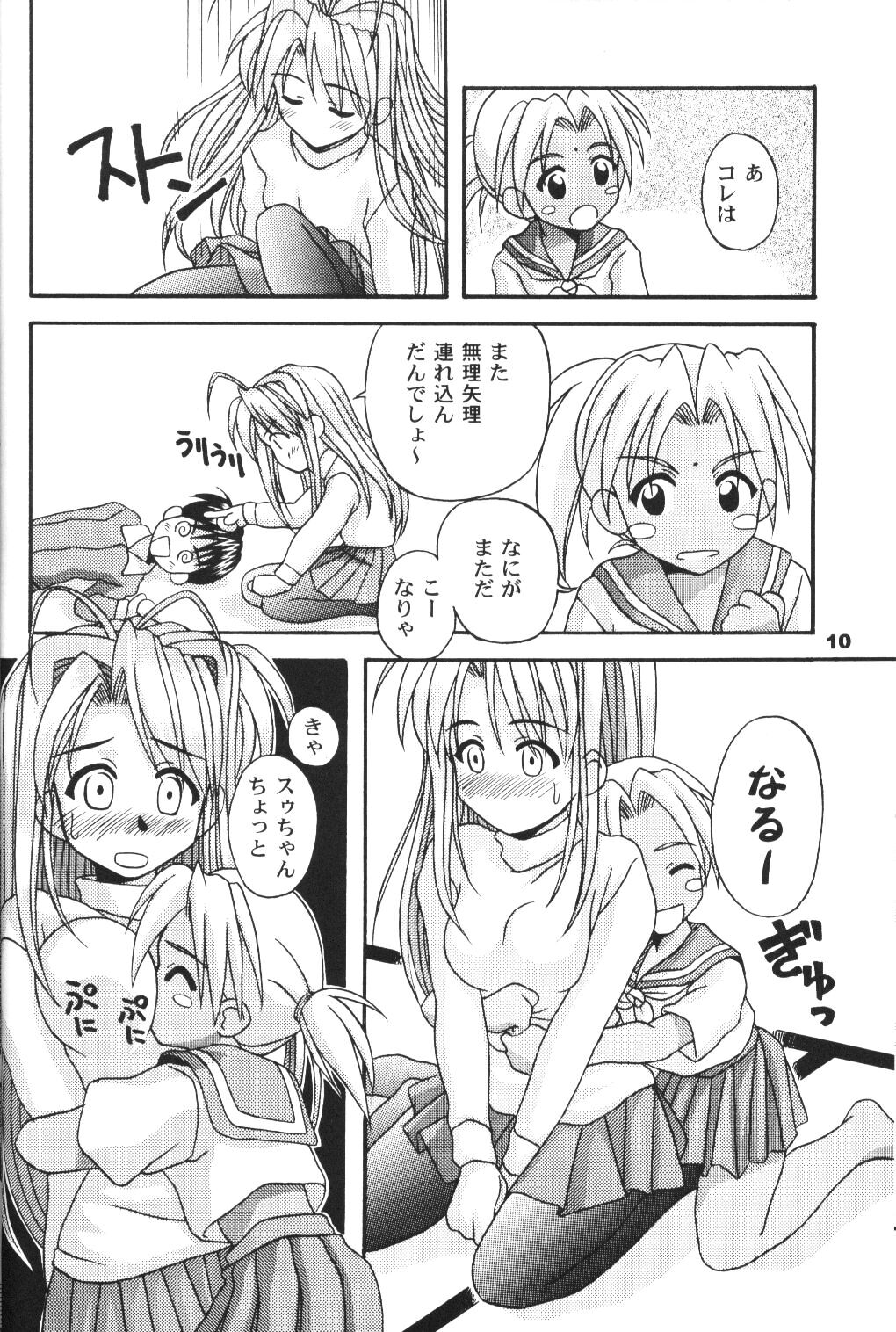 save page 9 full