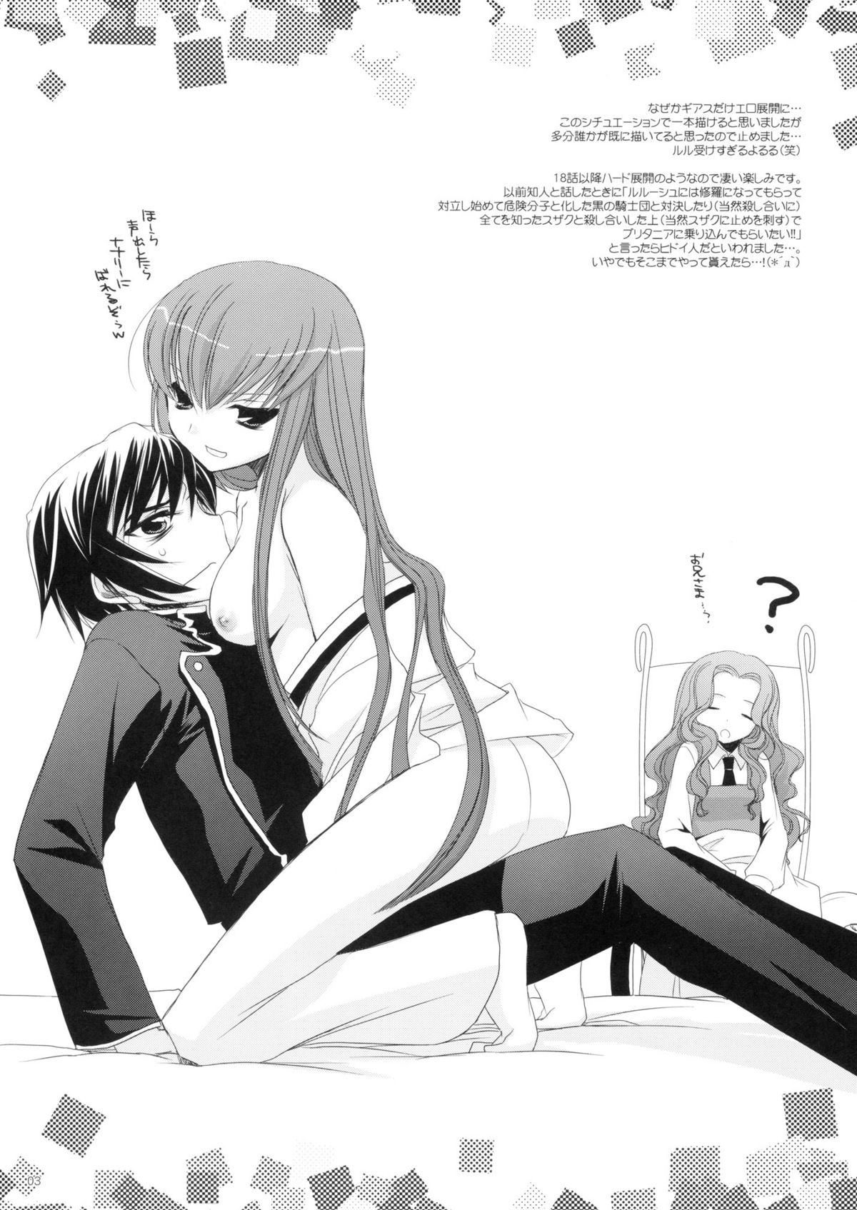 Rough Sketch 33 page 3 full
