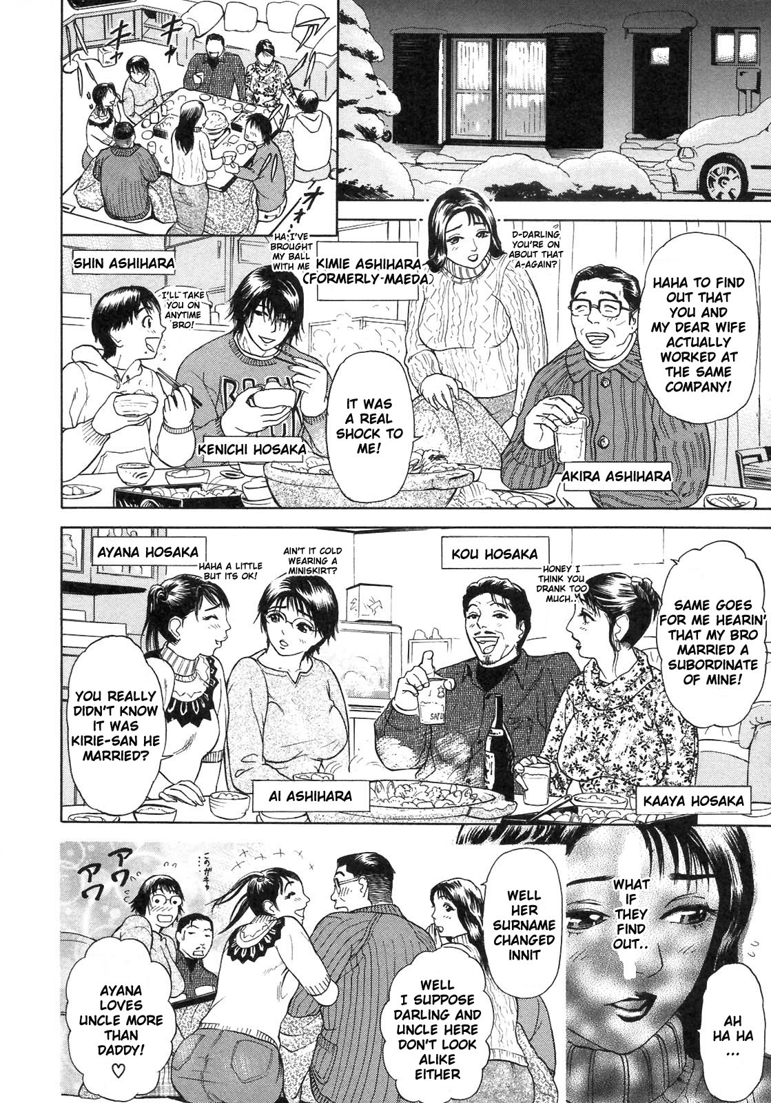 S ~Second Collection of hyji~ Ch. 0-4 page 8 full