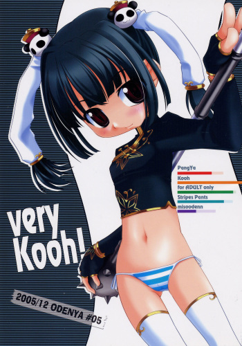 very Kooh! cover