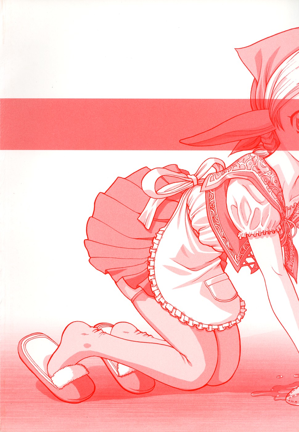 Seisei Masou Organ page 3 full