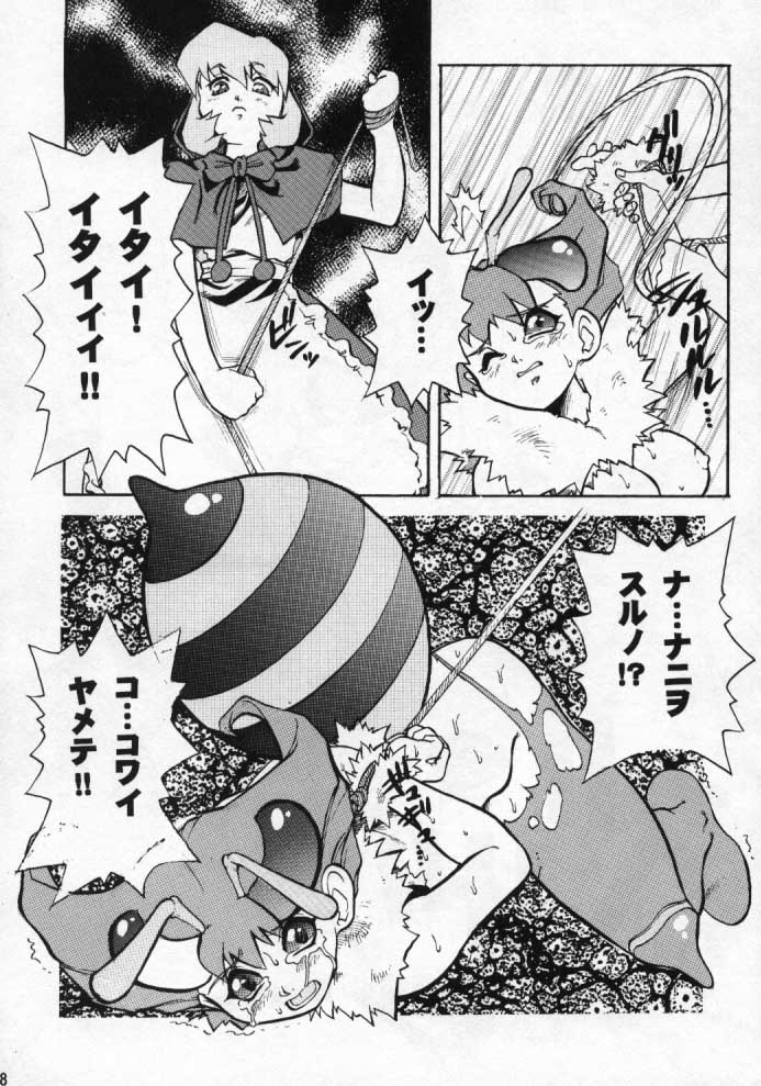 FLAPPERS page 7 full