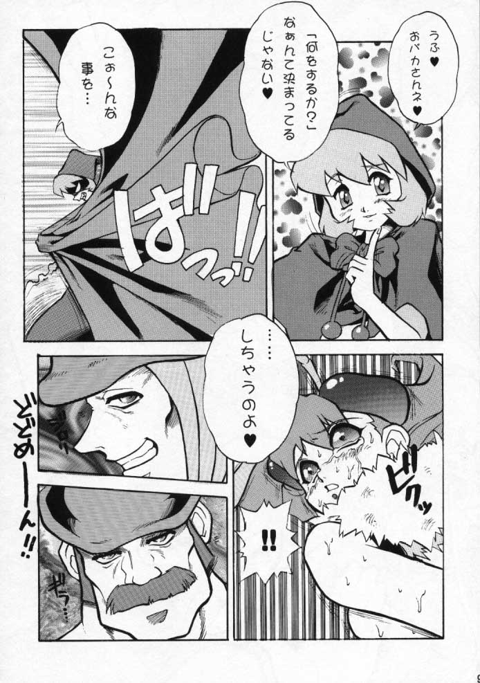 FLAPPERS page 8 full