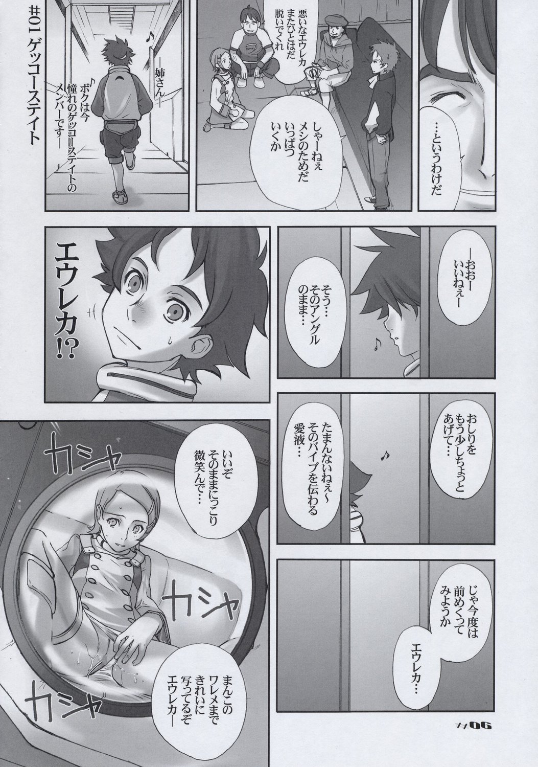 -RX- page 5 full