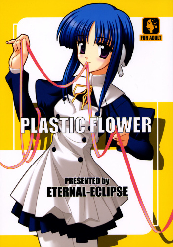 PLASTIC FLOWER cover