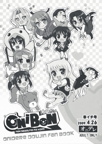 Onibon cover