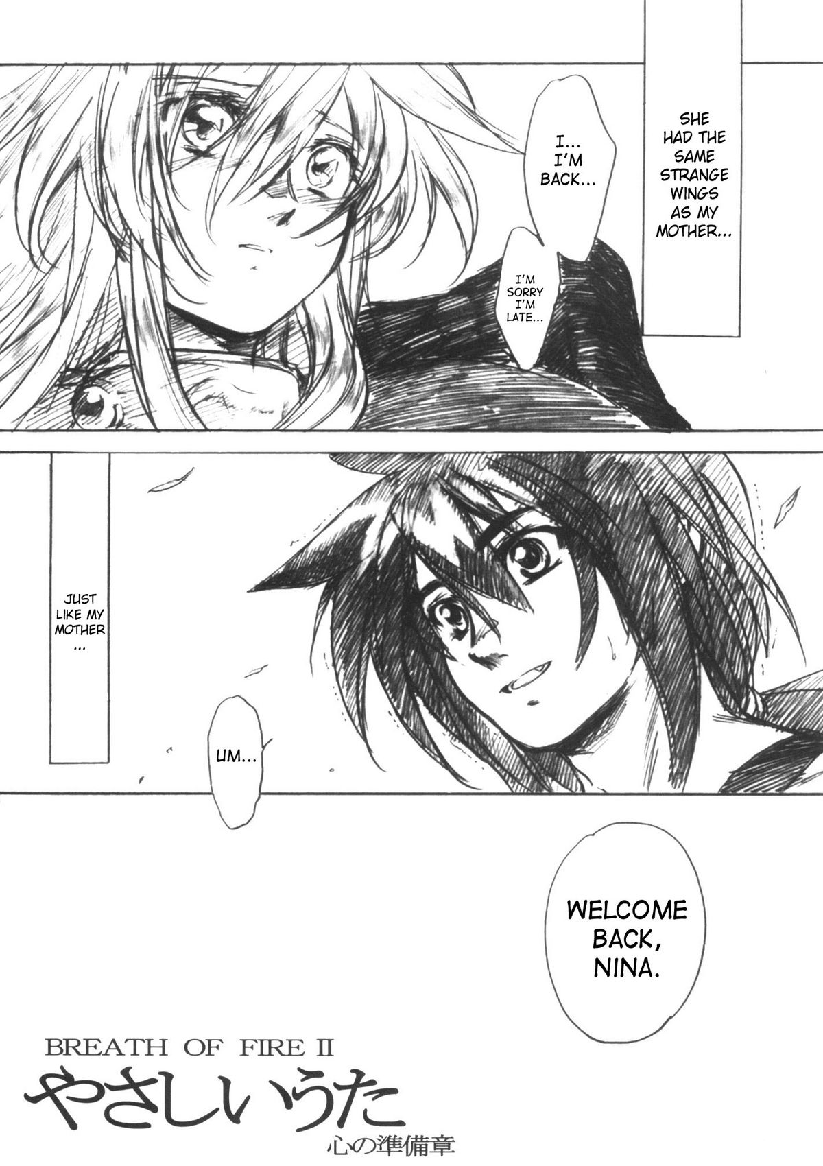 Yasashii Uta Kokoro no Junbigou | Gentle Song Preparation Issue page 3 full
