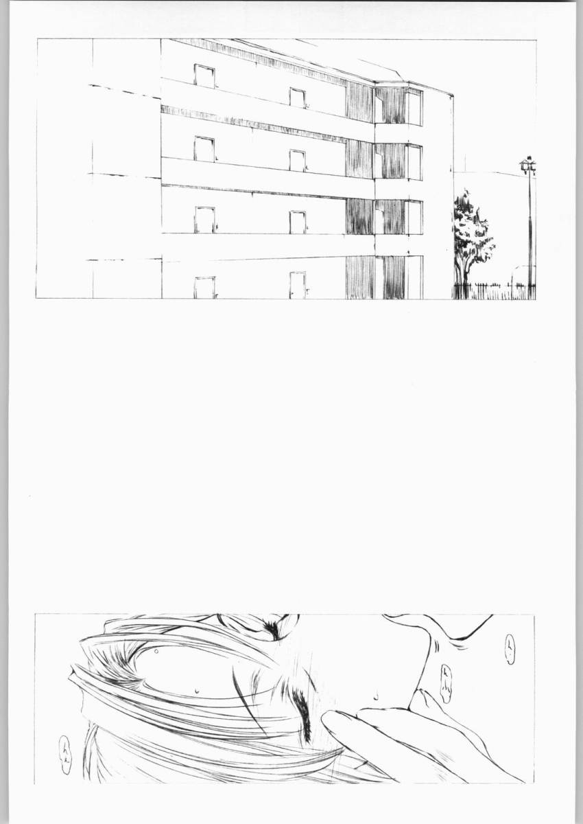 Sora Kara page 7 full