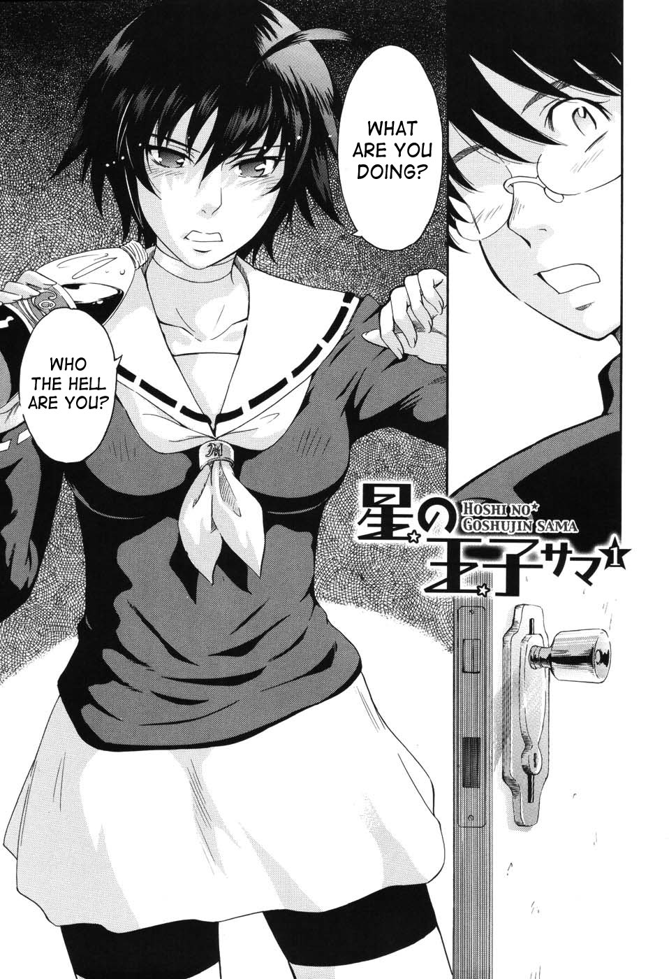 Hoshi no Goshujin-Sama | Prince of the Stars page 10 full