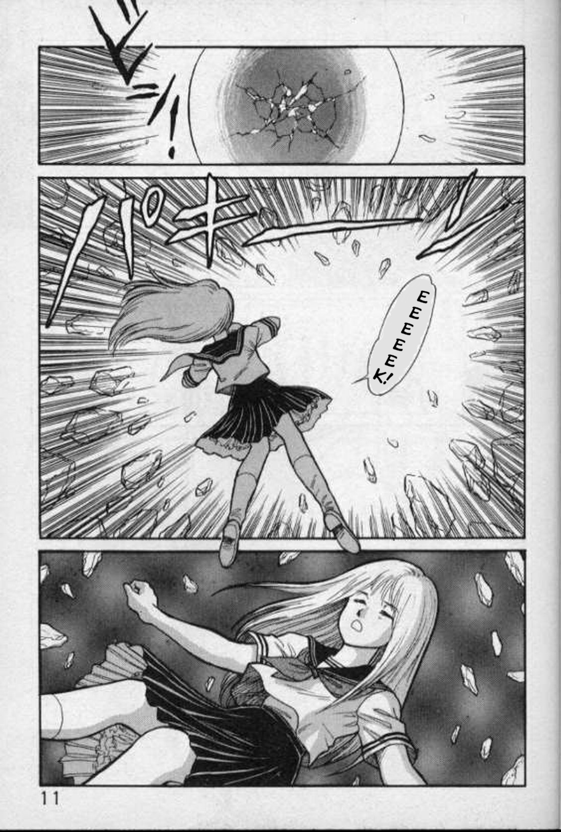 Dorei Senshi Maya / Slave Warrior Maya Vol.1 Ch.1-4 page 7 full