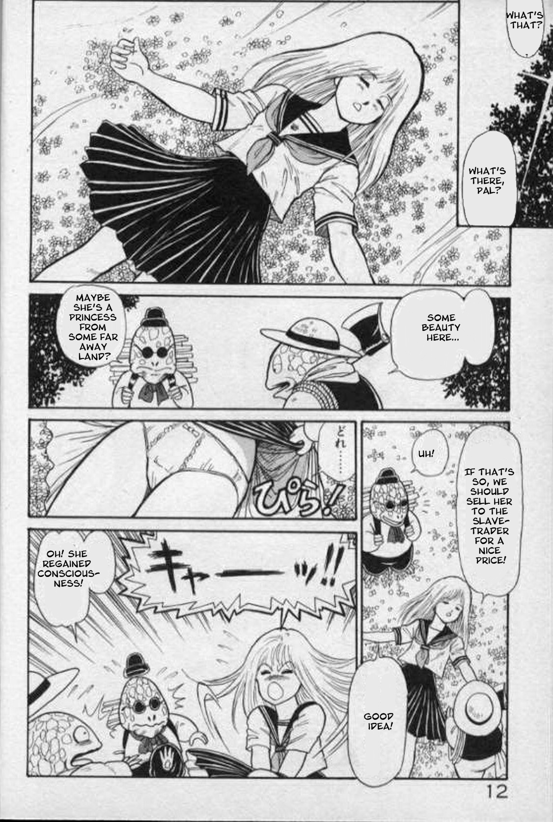 Dorei Senshi Maya / Slave Warrior Maya Vol.1 Ch.1-4 page 8 full
