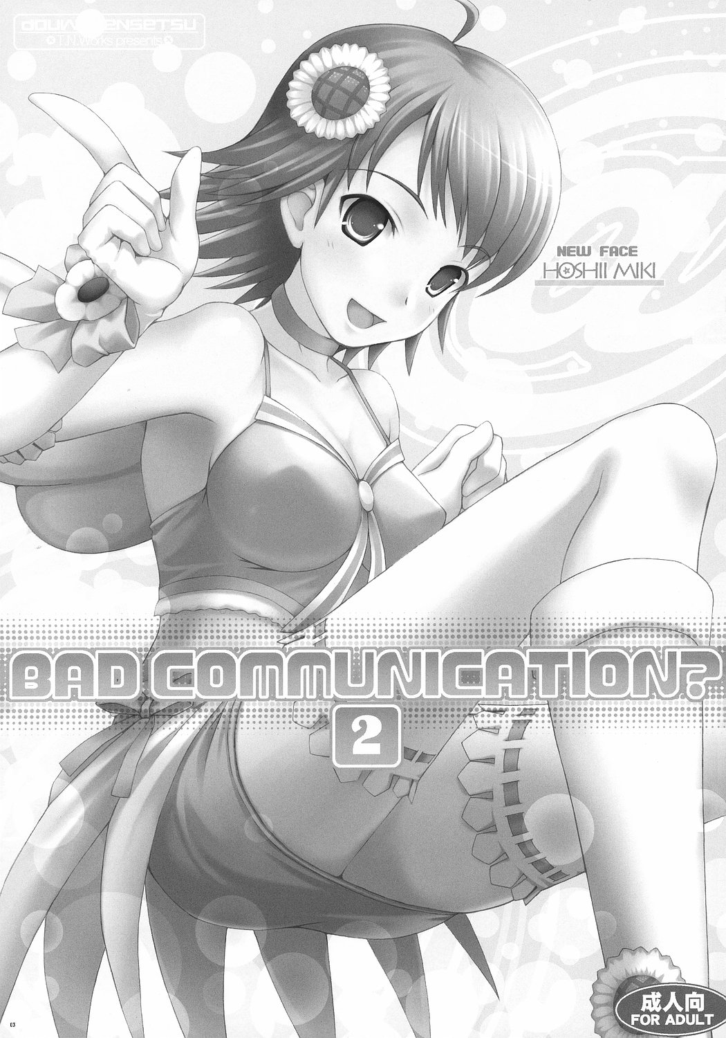 BAD COMMUNICATION? 2 page 2 full