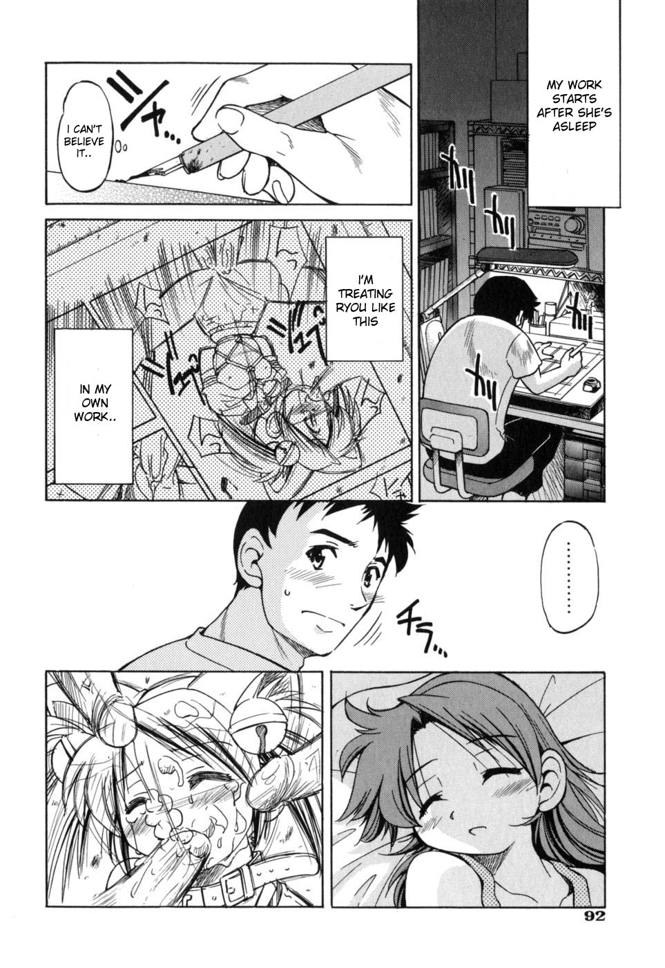 Comic Sister page 10 full