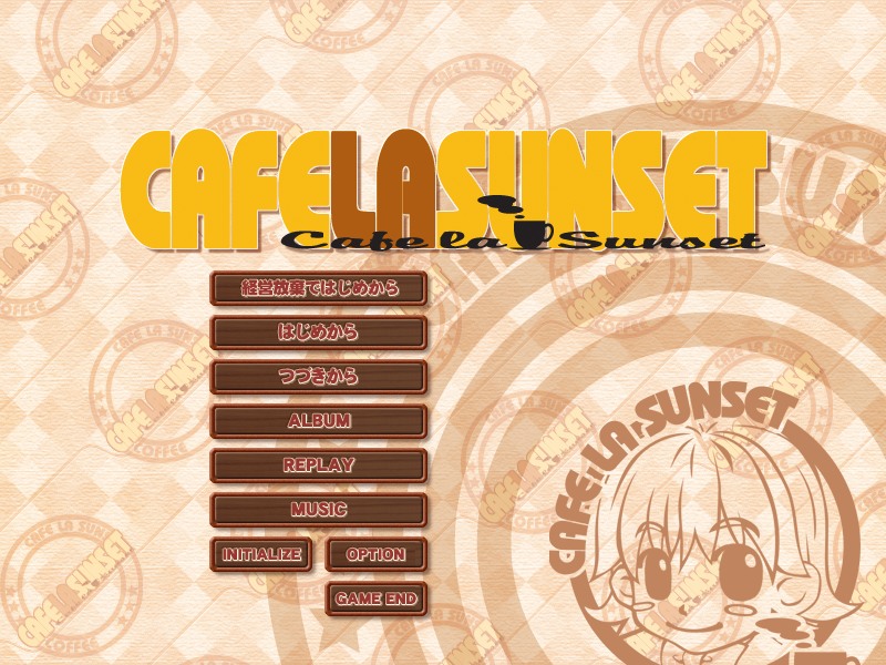 Cafe La Sunset page 2 full