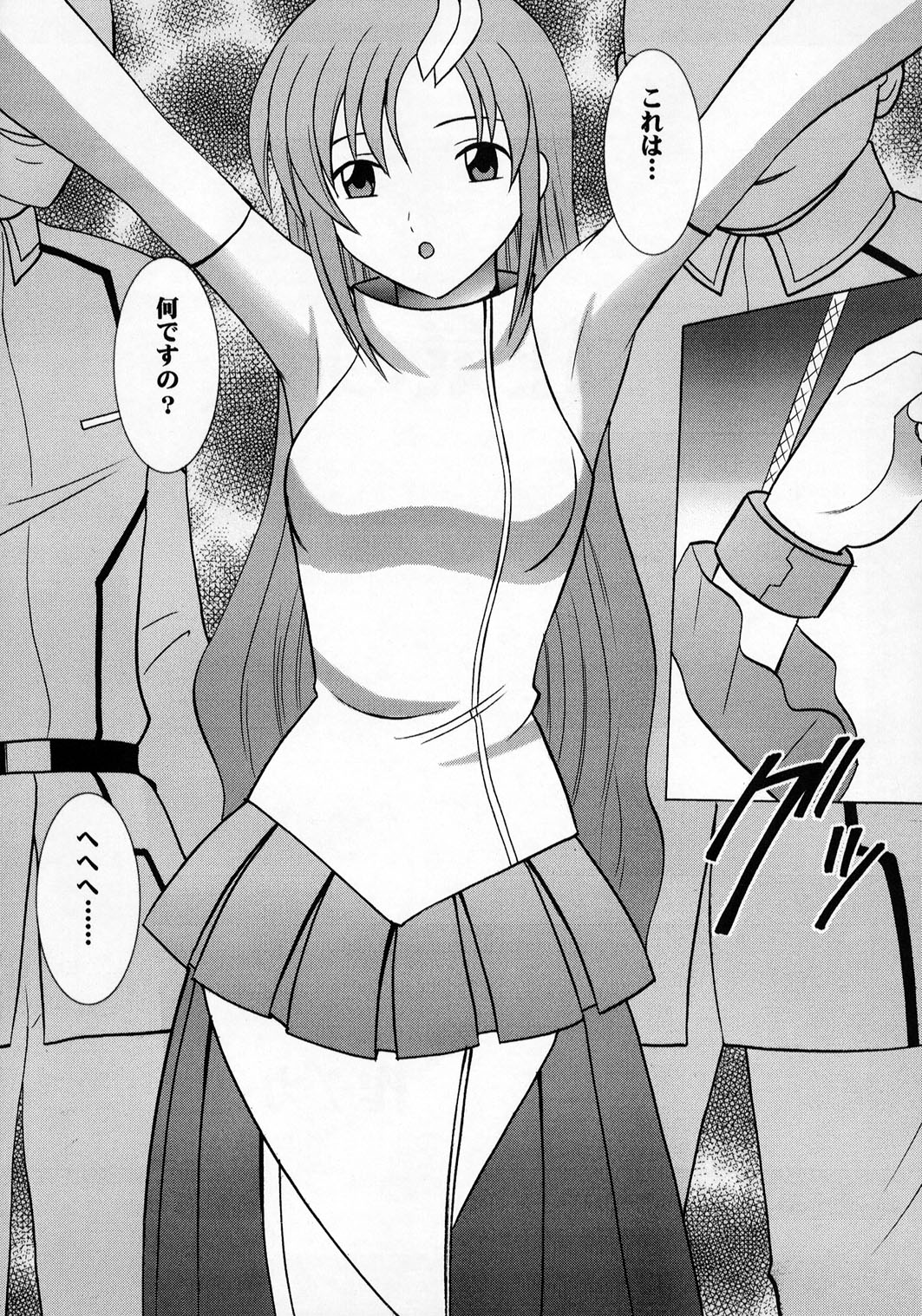 Kyouki page 5 full