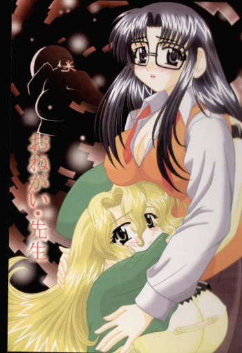 Onegai Sensei cover