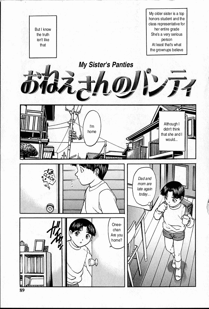 Oneesan no Panty | My Sister's Panties page 5 full